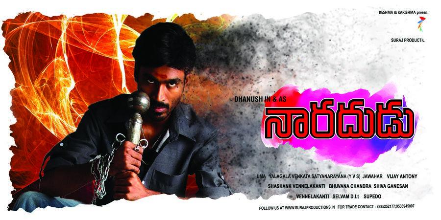 Naradudu Movie Latest Posters & Stills