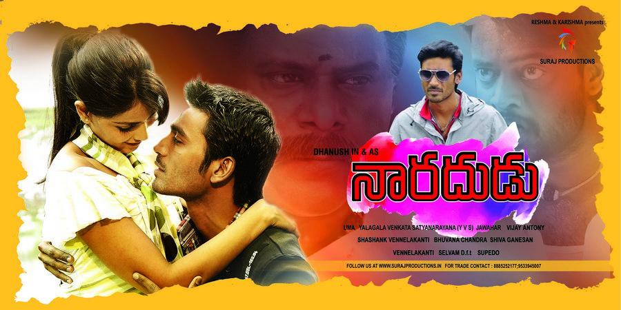 Naradudu Movie Latest Posters & Stills