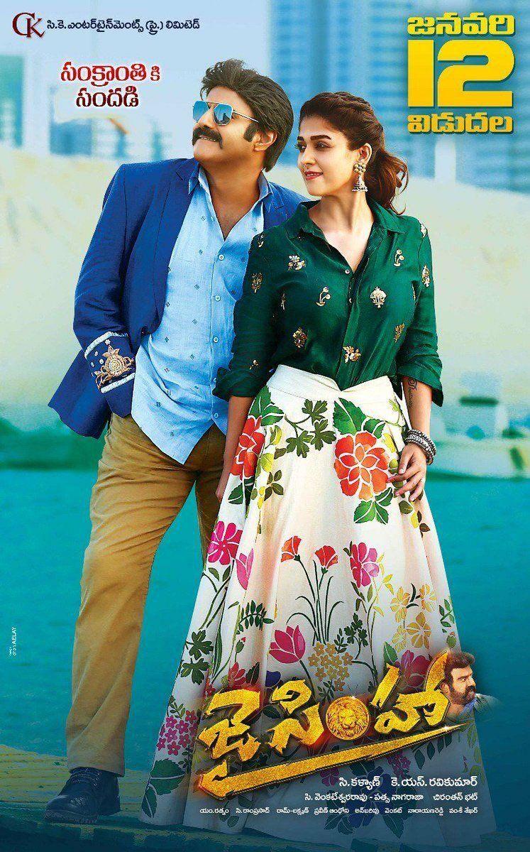 Natasimha NBK's Jai Simha Movie Releasing Tomorrow Posters