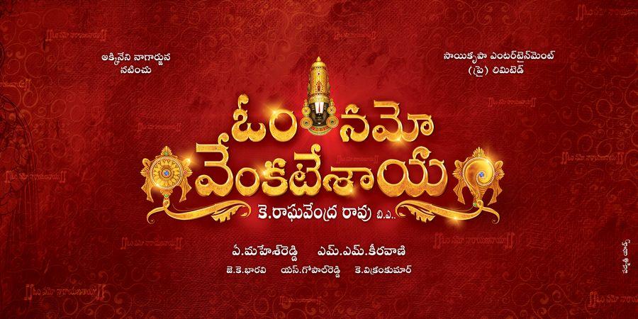 Om Namo Venkatesaya Movie First Look Posters