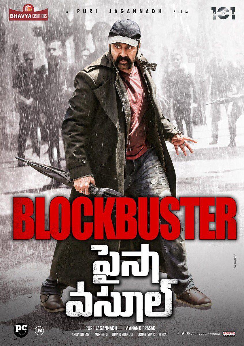 Paisa Vasool Movie Block Buster Hit Posters