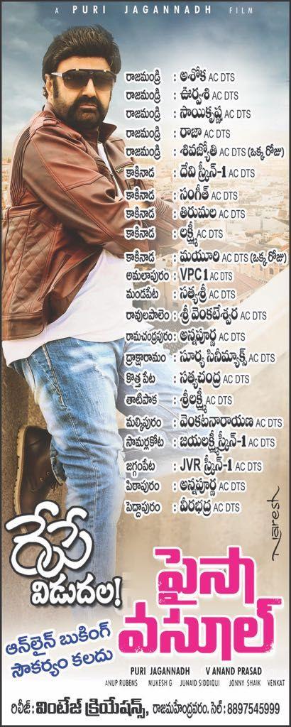 Paisa Vasool Movie Theaters List