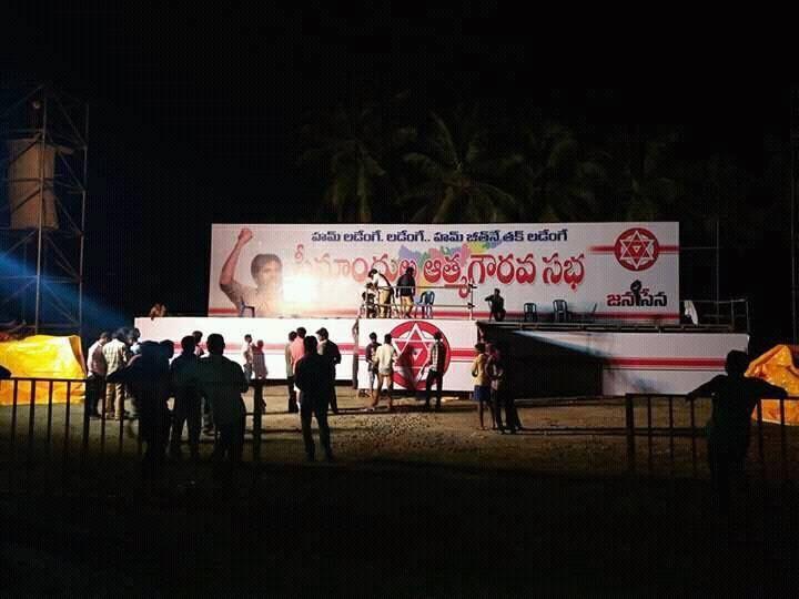 Pawan Kalyan Jana Sena Party Meeting in Kakinada Photos