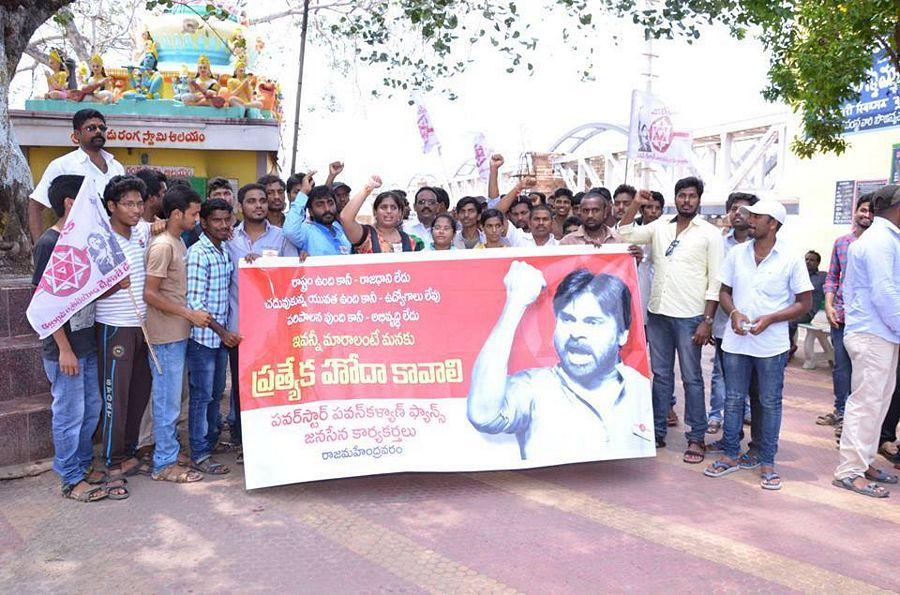 Pawan Kalyan Kakinada Meeting for Ap Special Status PHOTOS