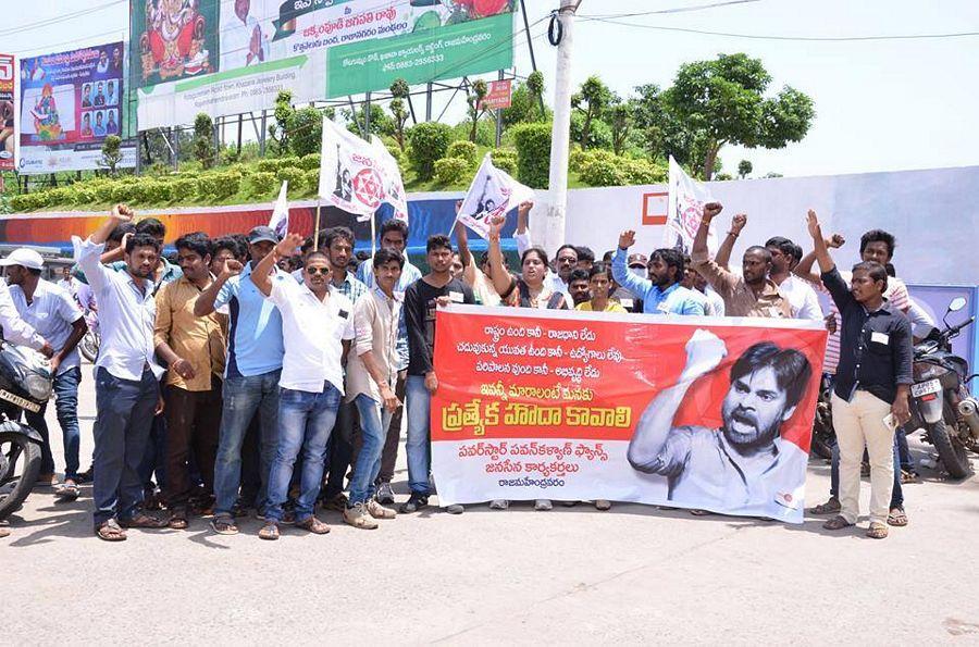 Pawan Kalyan Kakinada Meeting for Ap Special Status PHOTOS