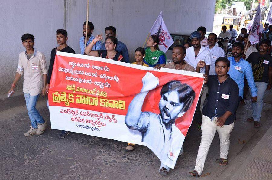 Pawan Kalyan Kakinada Meeting for Ap Special Status PHOTOS