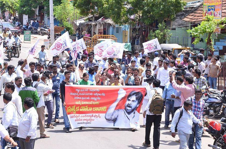 Pawan Kalyan Kakinada Meeting for Ap Special Status PHOTOS