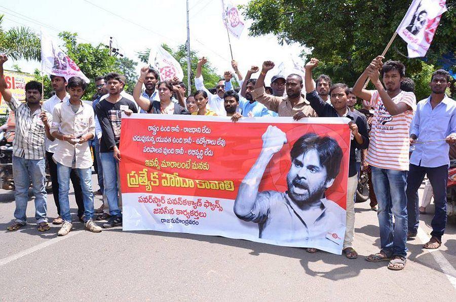 Pawan Kalyan Kakinada Meeting for Ap Special Status PHOTOS