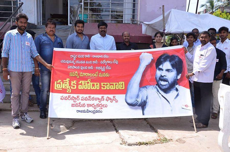 Pawan Kalyan Kakinada Meeting for Ap Special Status PHOTOS