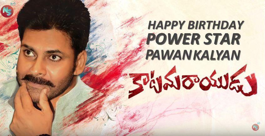 Pawan Kalyan Katamarayuda Movie First Look Posters