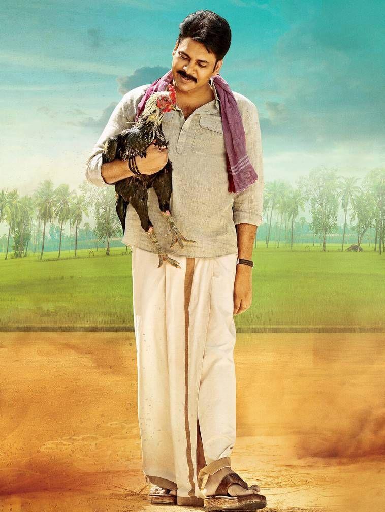 Pawan Kalyan Katamarayudu New Wallpapers & Stills