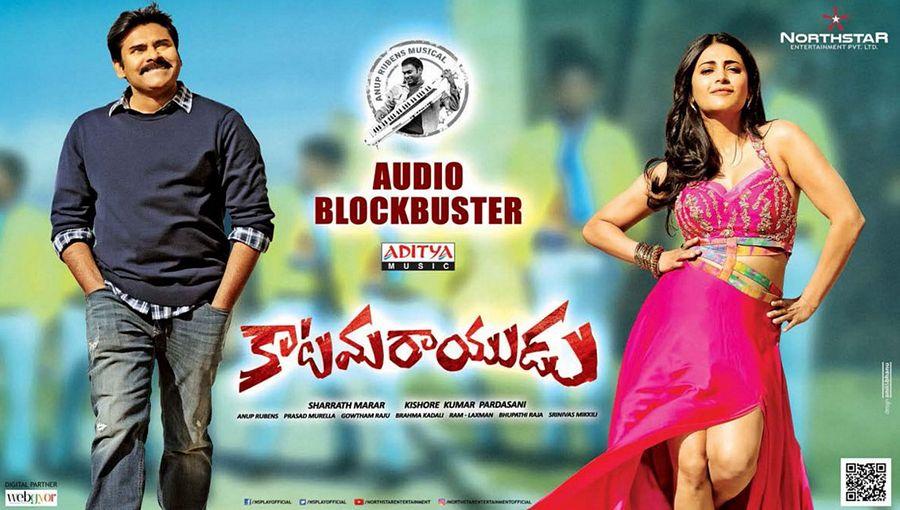 Pawan Kalyan Katamarayudu New Wallpapers & Stills