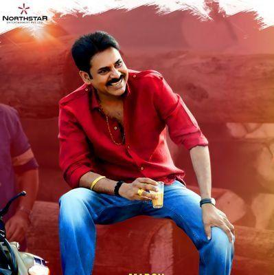 Katamarayudu's Typical Pose! | cinejosh.com