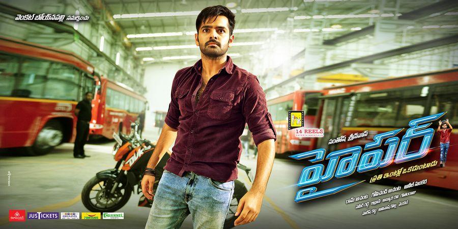 RAM Hyper Movie New Stills & Wallpapers