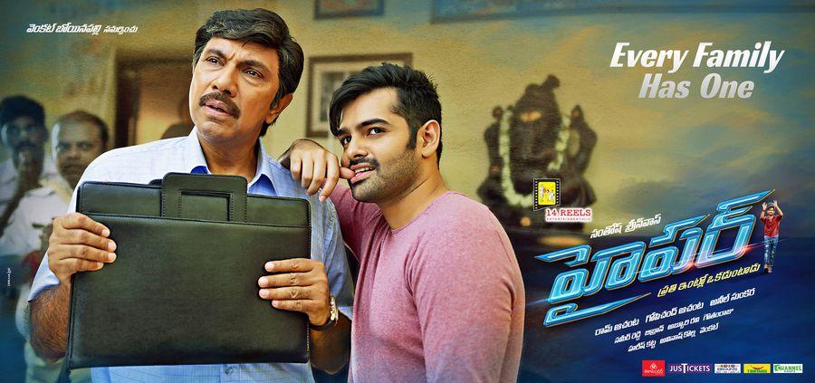 RAM Hyper Movie New Stills & Wallpapers