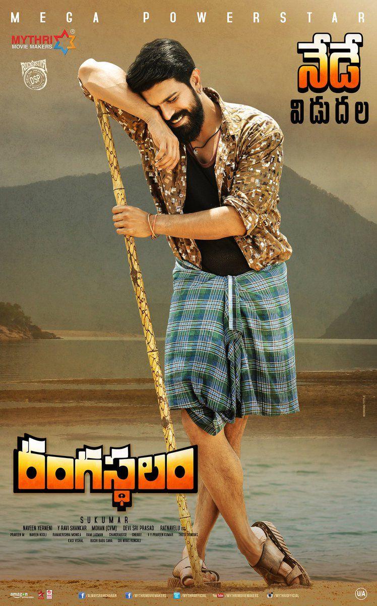 Rangasthalam Movie Latest Working Stills Released Today