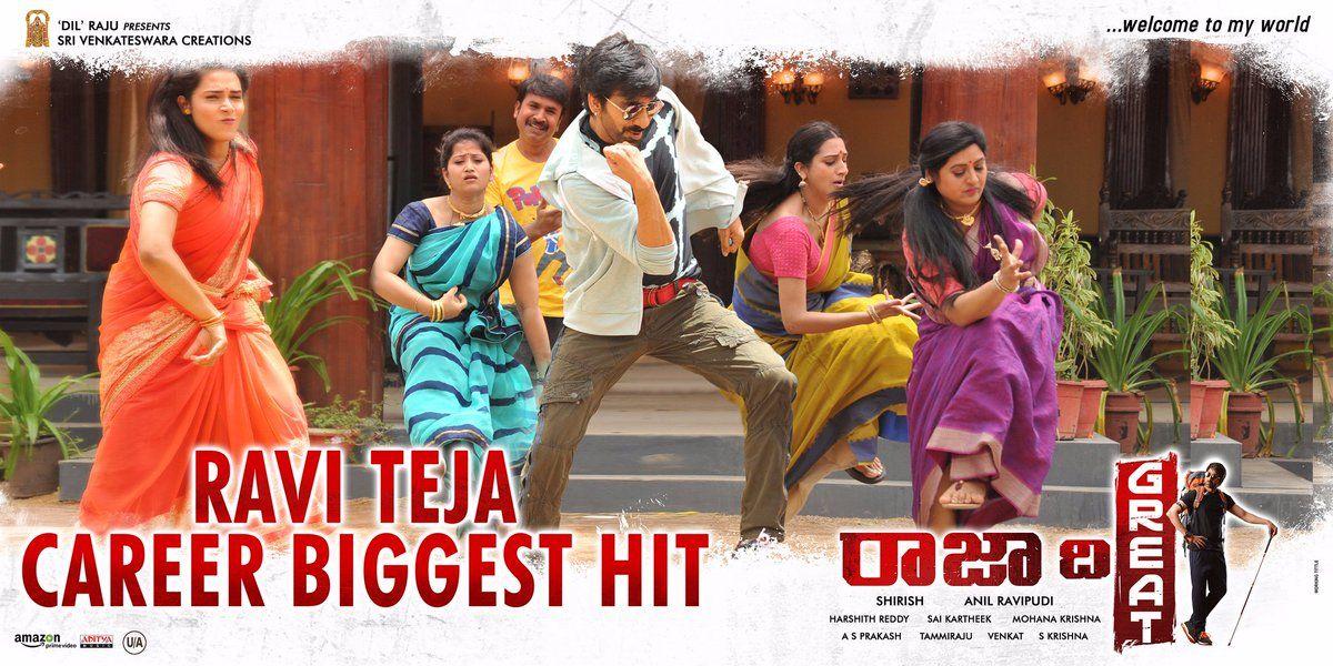 Ravi Teja Raja The Great Movie Block Buster Hit Posters