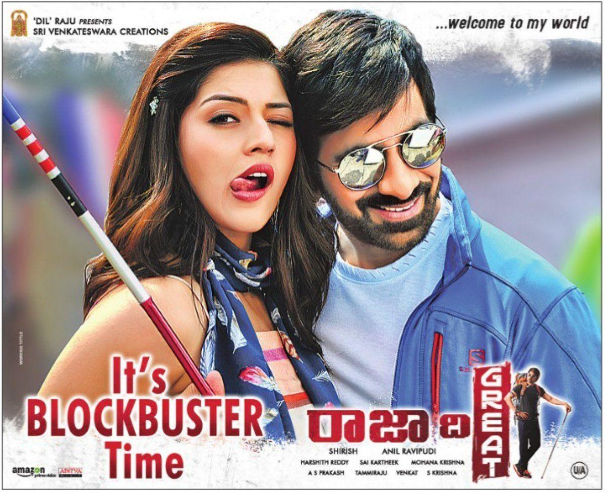 Ravi Teja Raja The Great Movie Block Buster Hit Posters