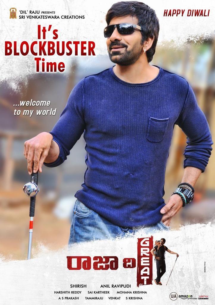 Ravi Teja Raja The Great Movie Block Buster Hit Posters