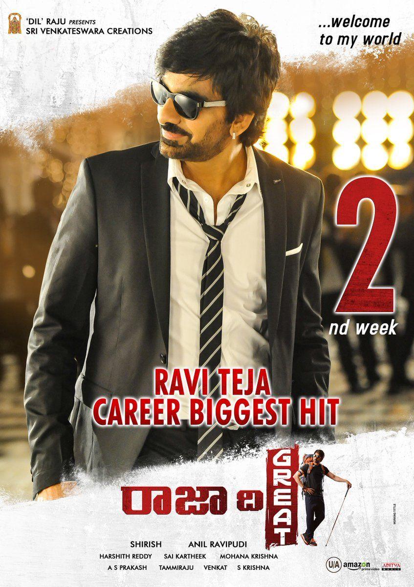 Ravi Teja Raja The Great Movie Block Buster Hit Posters