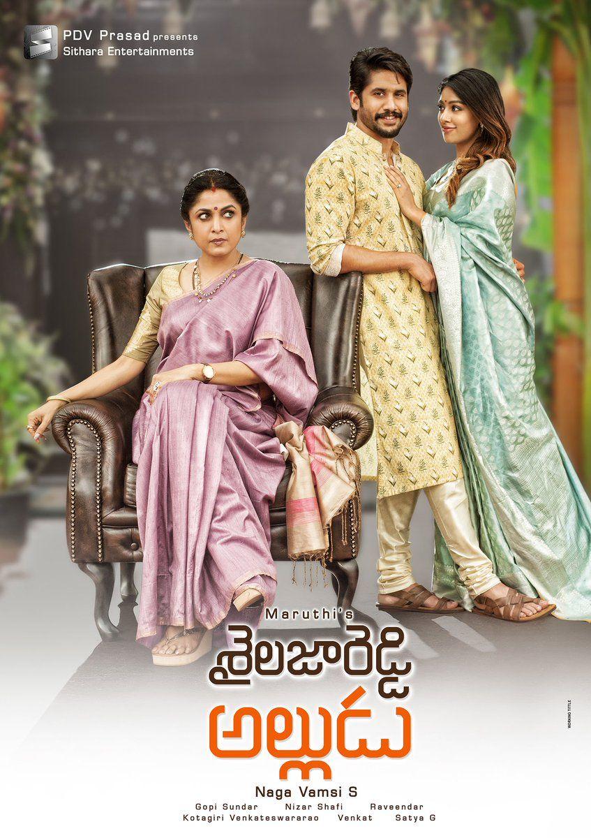 Sailaja Reddy Alludu Movie First Look Posters