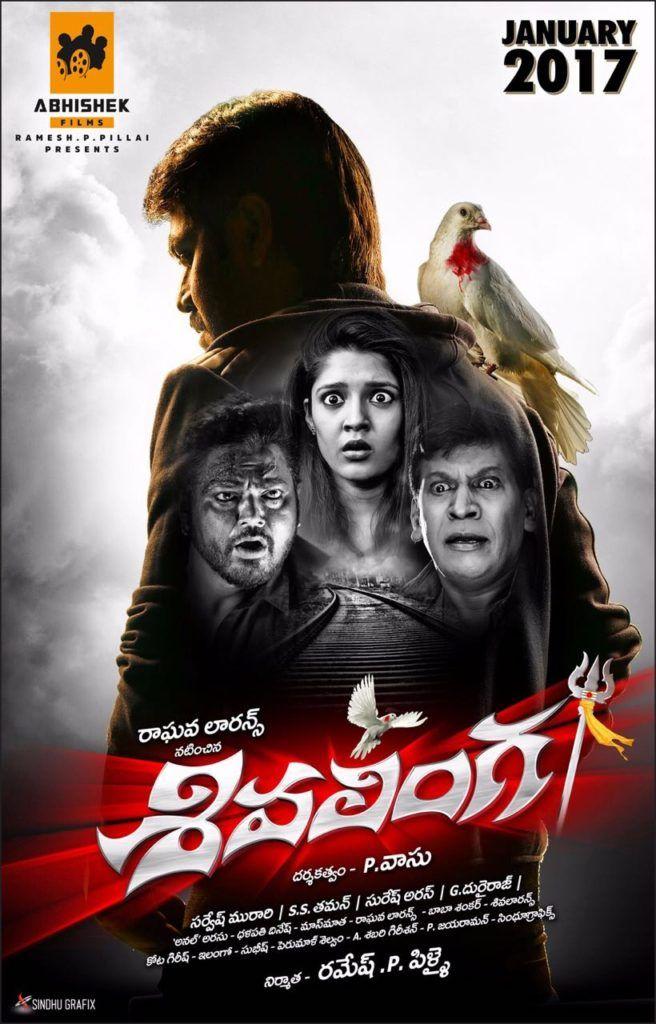 Sivalinga Telugu & Tamil Movie Latest Posters