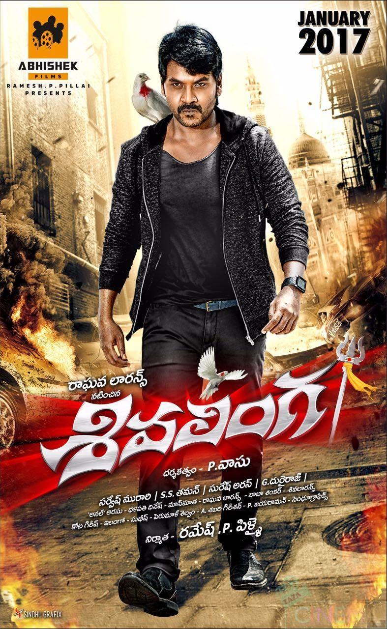 Sivalinga Telugu & Tamil Movie Latest Posters