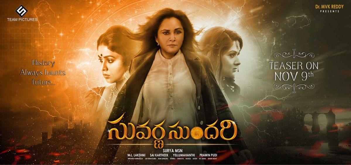 Suvarna Sundari Movie First Look Posters & Stills