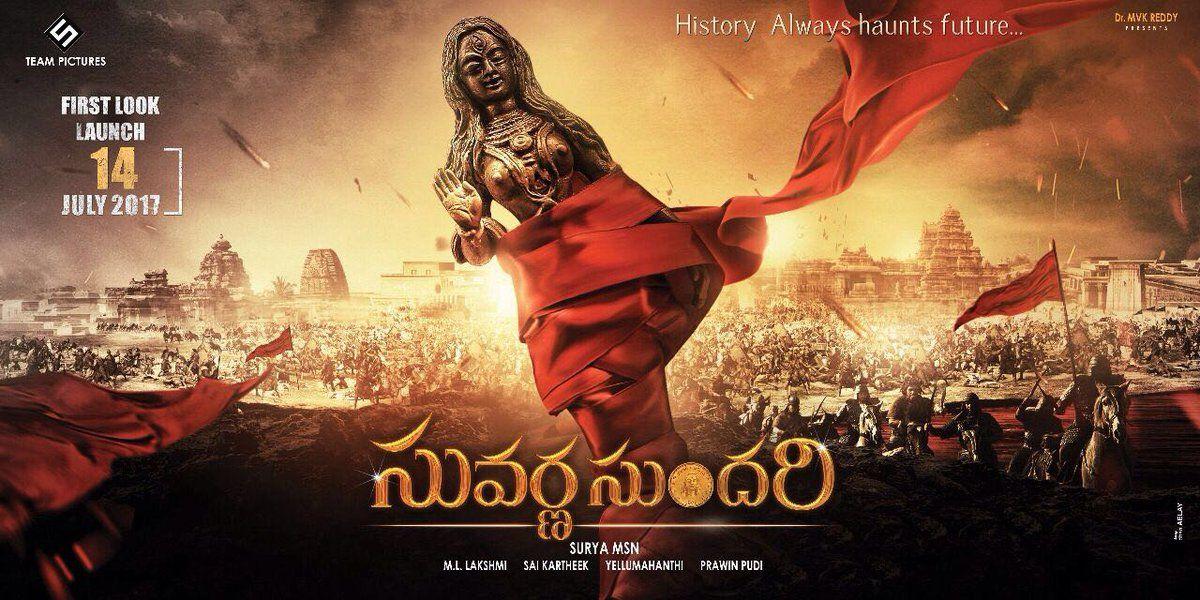 Suvarna Sundari Movie First Look Posters & Stills