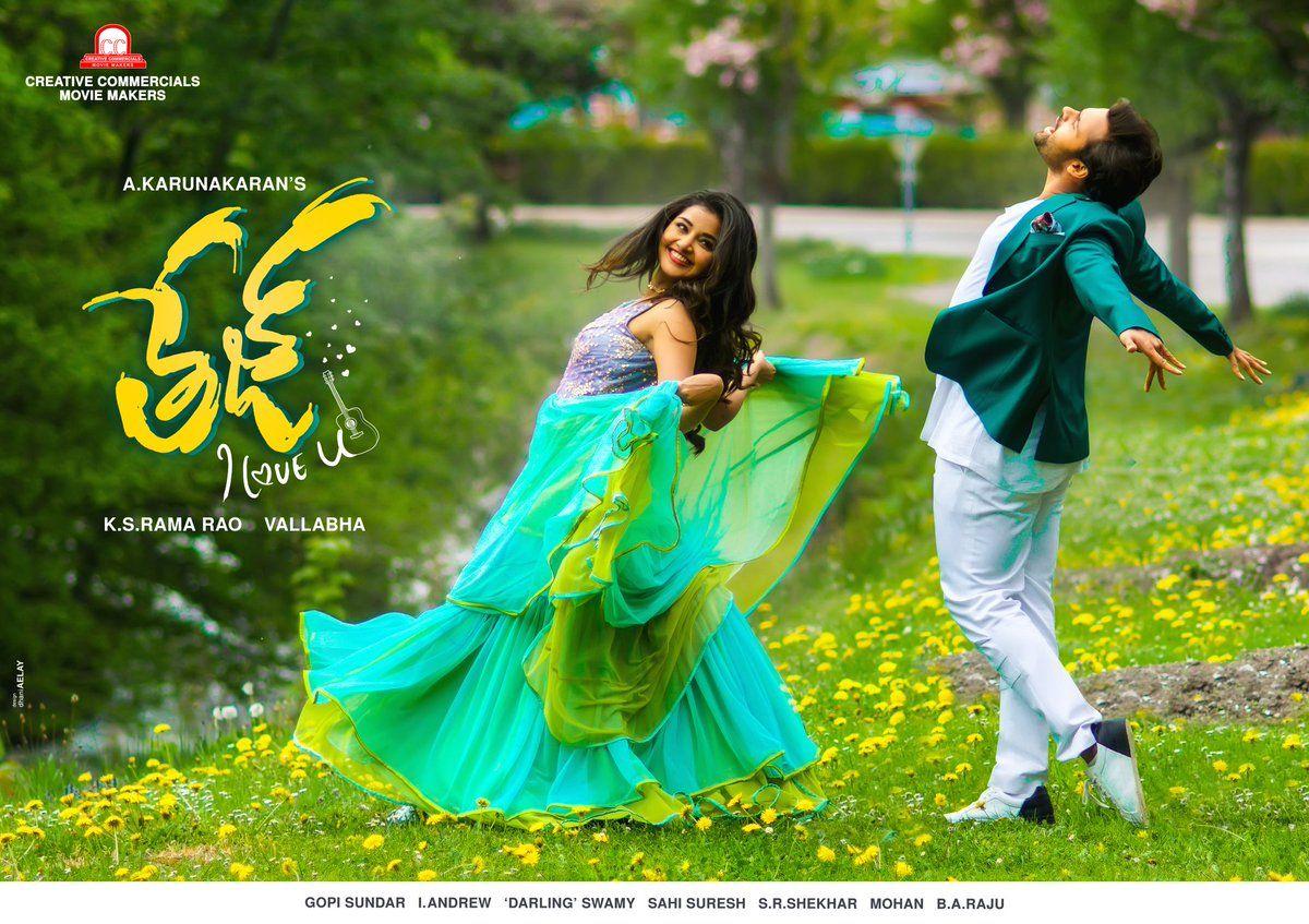 Tej I Love You Movie New Wallpapers & Stills