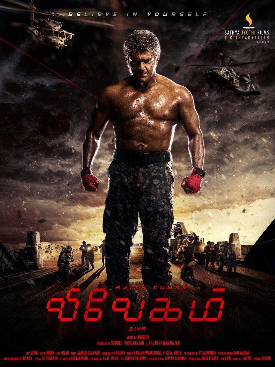 Thala 57 Movie First Look Posters