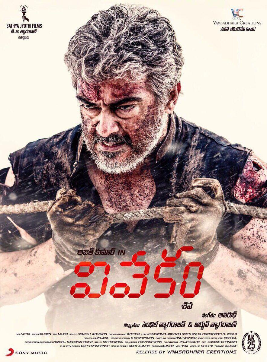 Thala Ajith Vivekam New Telugu Posters