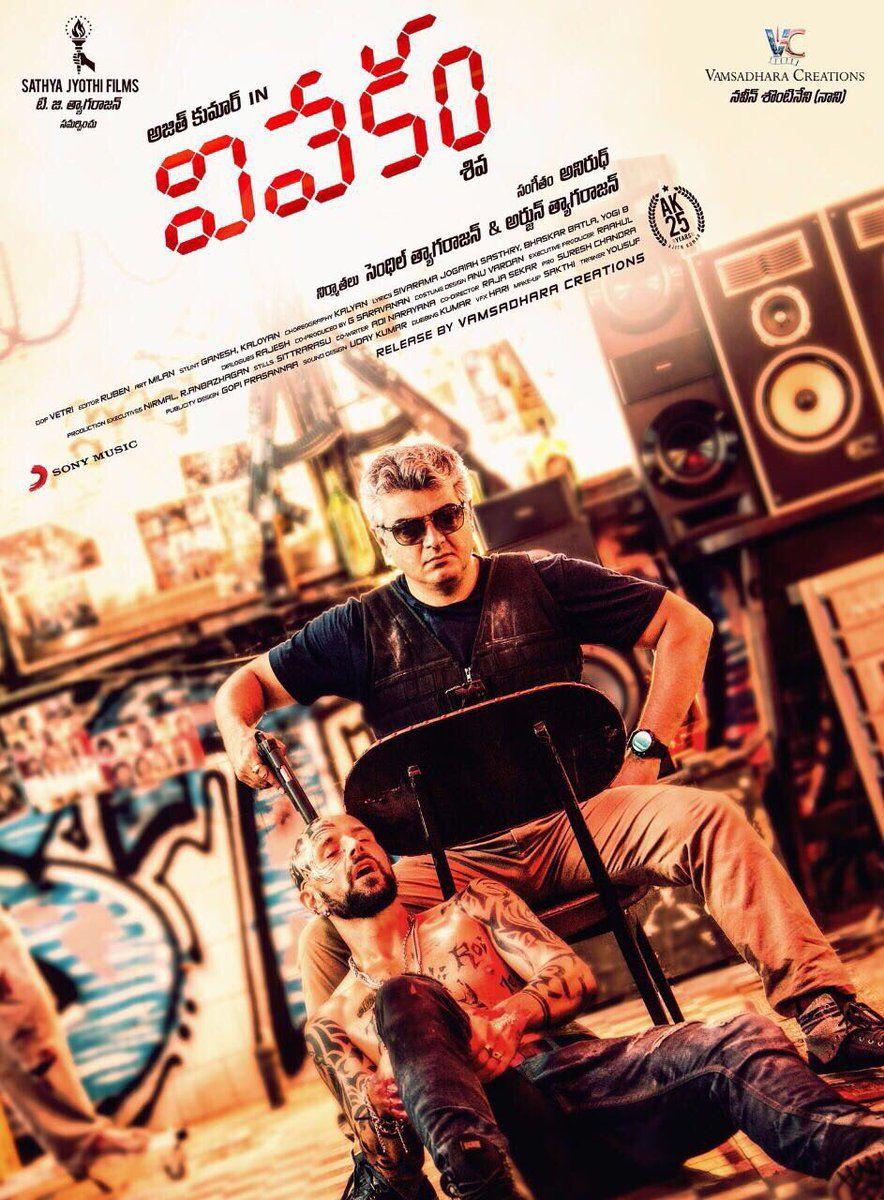 Thala Ajith Vivekam New Telugu Posters