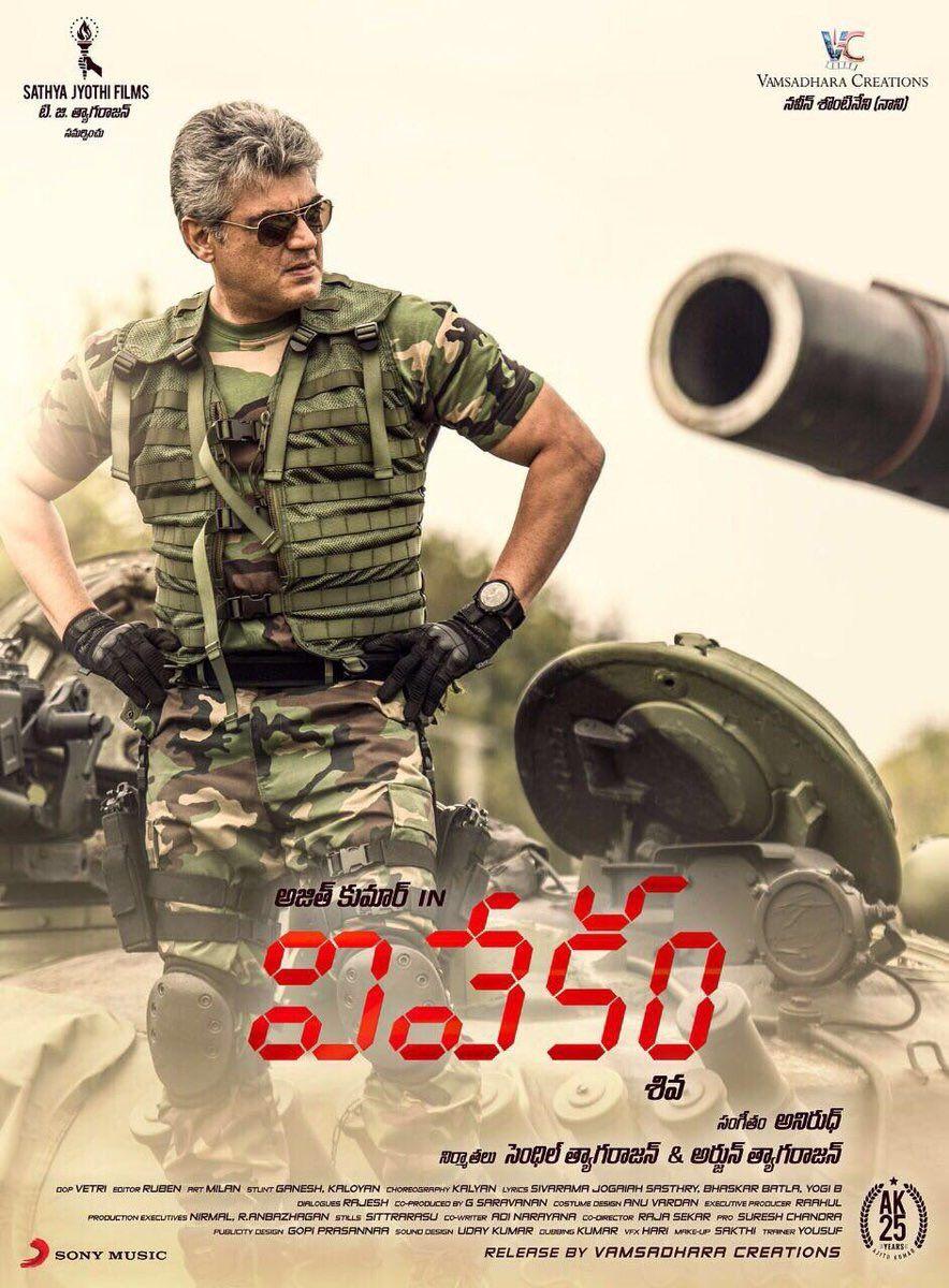 Thala Ajith Vivekam New Telugu Posters