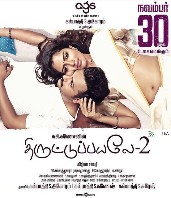 Thiruttu Payale 2 Tamil Movie New Posters