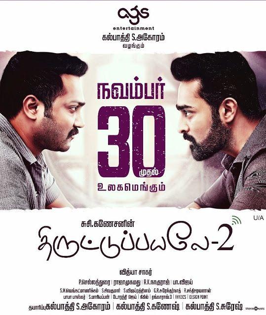 Thiruttu Payale 2 Tamil Movie New Posters