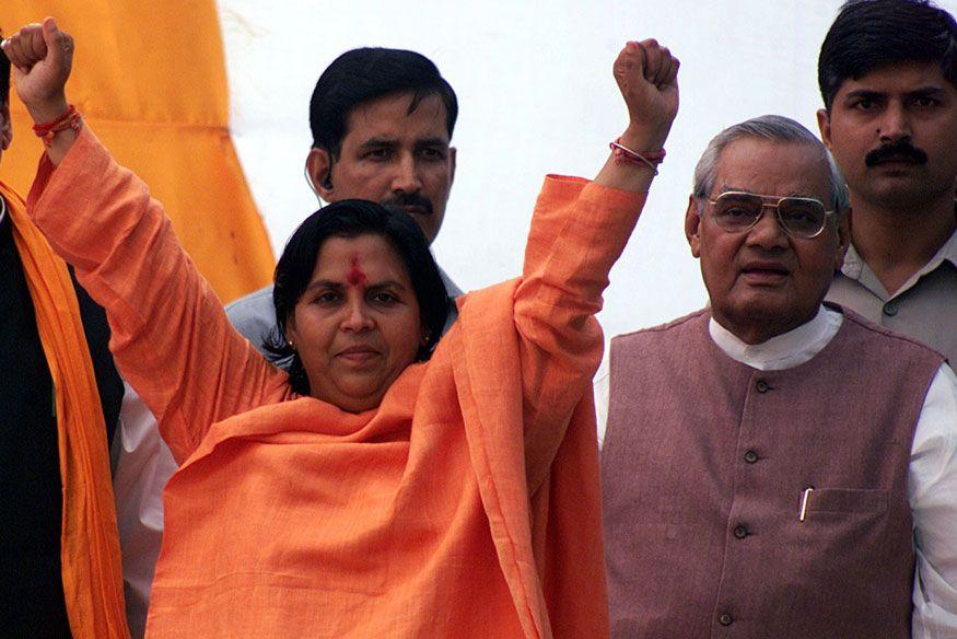 Unseen Photos: Atal Bihari Vajpayee with Indian Political Leaders