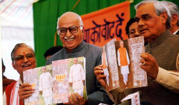 Unseen Photos: Atal Bihari Vajpayee with Indian Political Leaders