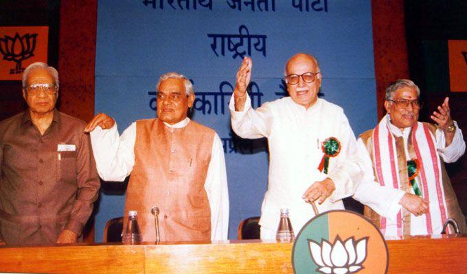 Unseen Photos: Atal Bihari Vajpayee with Indian Political Leaders