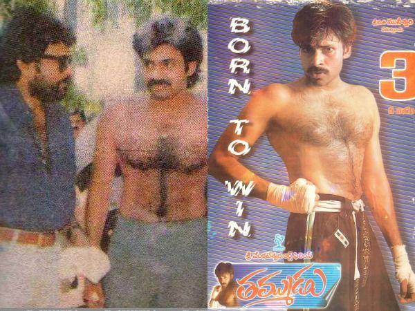 VINTAGE! Rare & Unseen Photos Of Pawan Kalyan