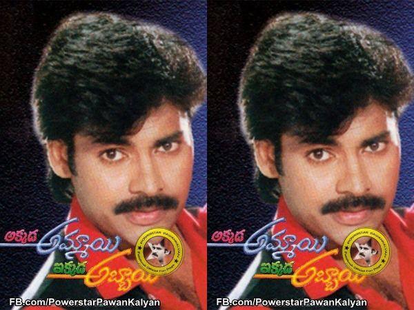 VINTAGE! Rare & Unseen Photos Of Pawan Kalyan