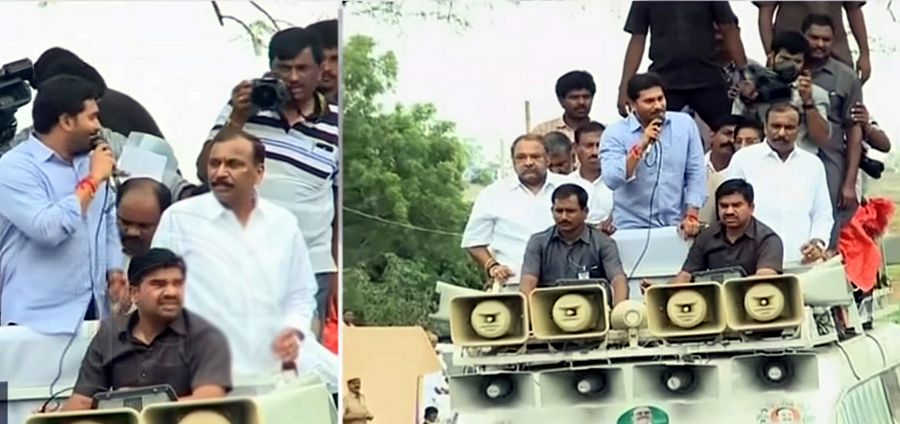 YS Jagan Road Show In Nandyal Photos