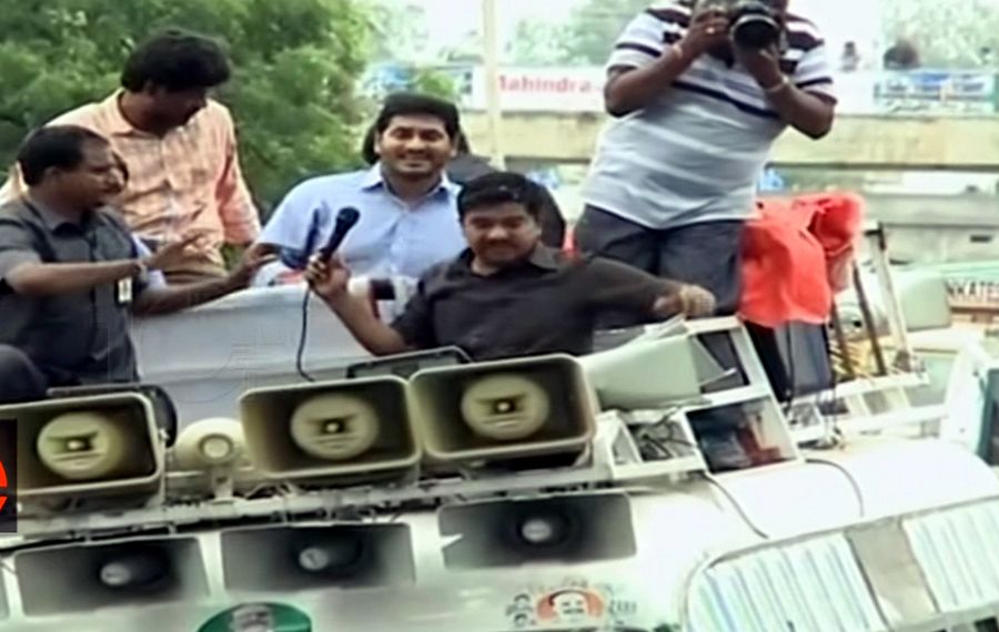 YS Jagan Road Show In Nandyal Photos