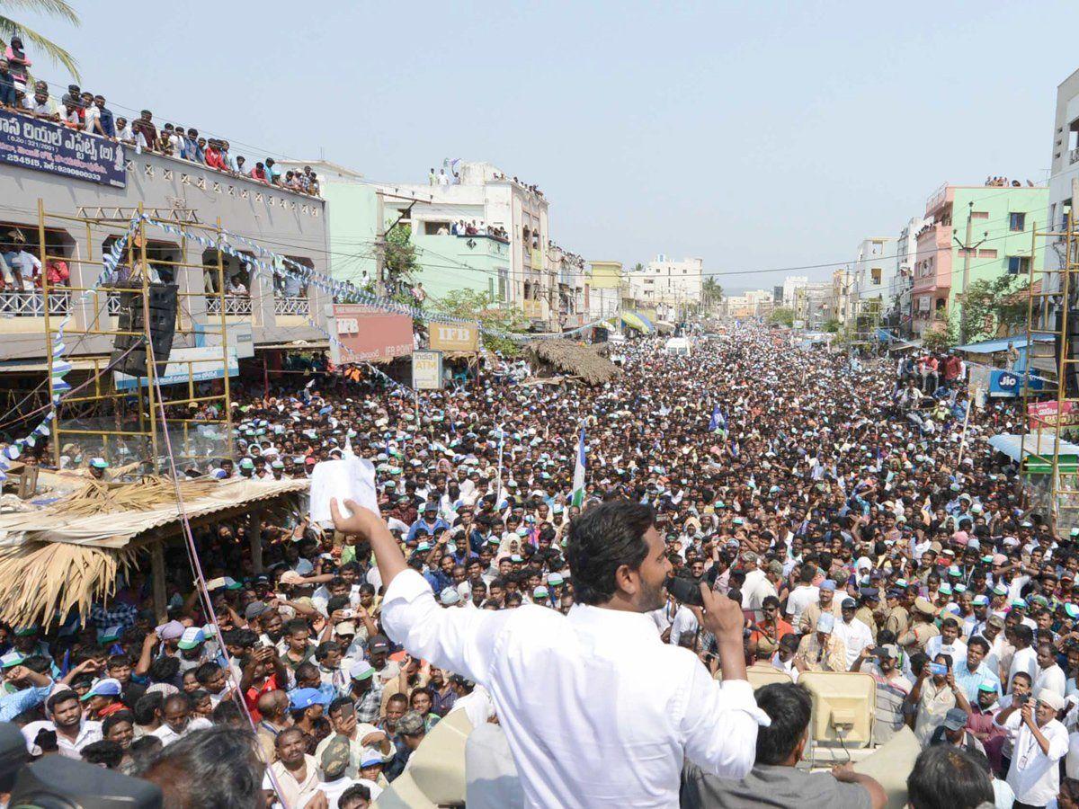  YS Jagan in Payakaraopeta Public Meeting Photos 