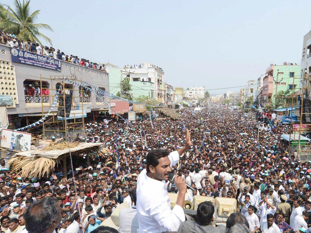  YS Jagan in Payakaraopeta Public Meeting Photos 