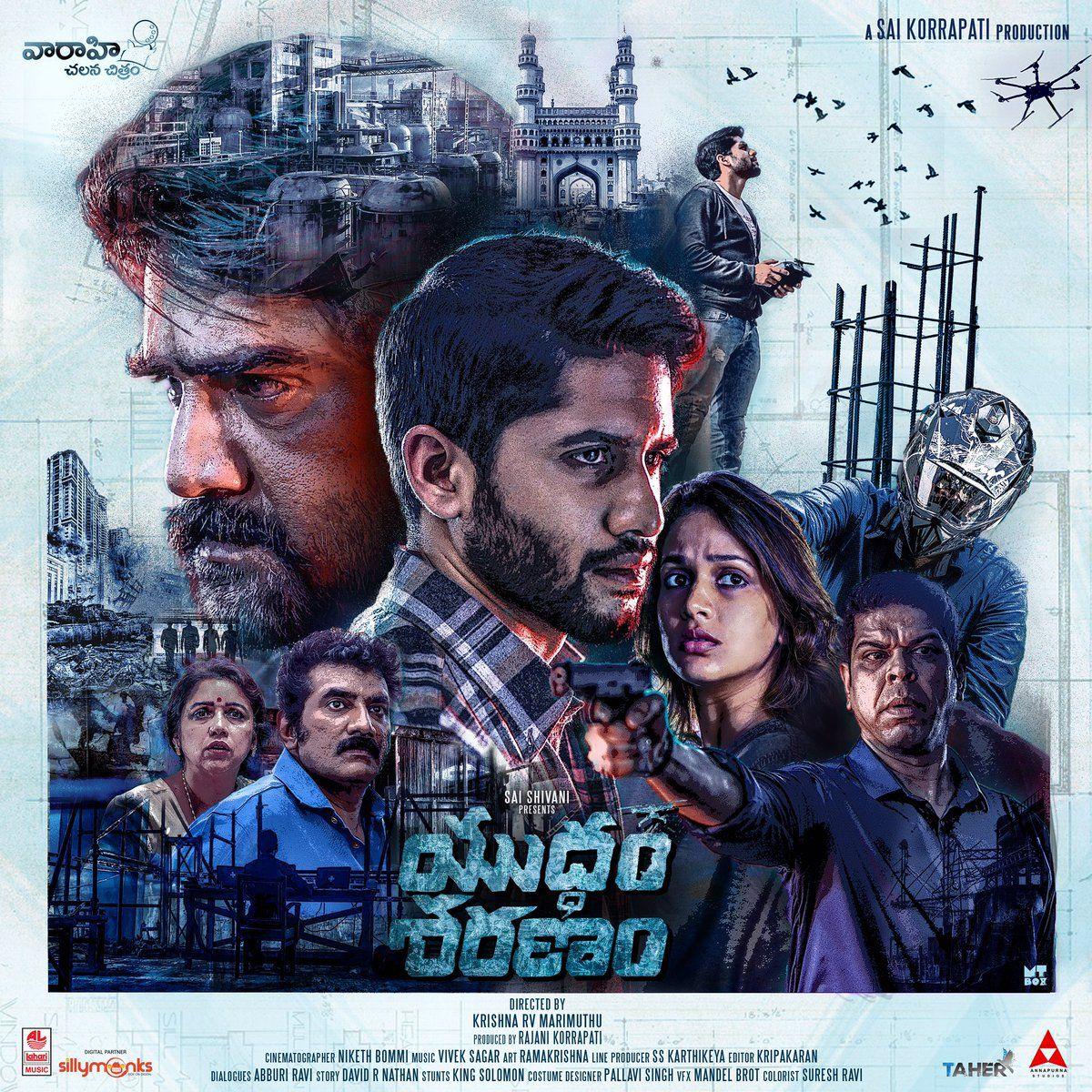 Yuddham Sharanam Movie New Wallpapers