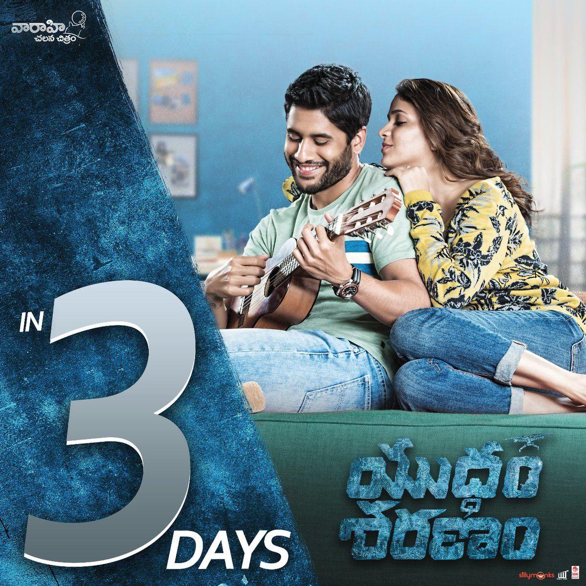 Yuddham Sharanam Movie New Wallpapers