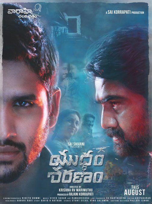 Yuddham Sharanam Movie New Wallpapers