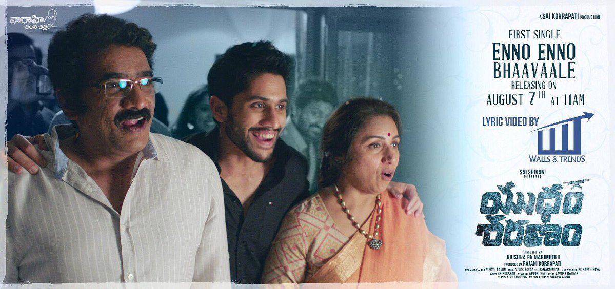 Yuddham Sharanam Movie New Wallpapers