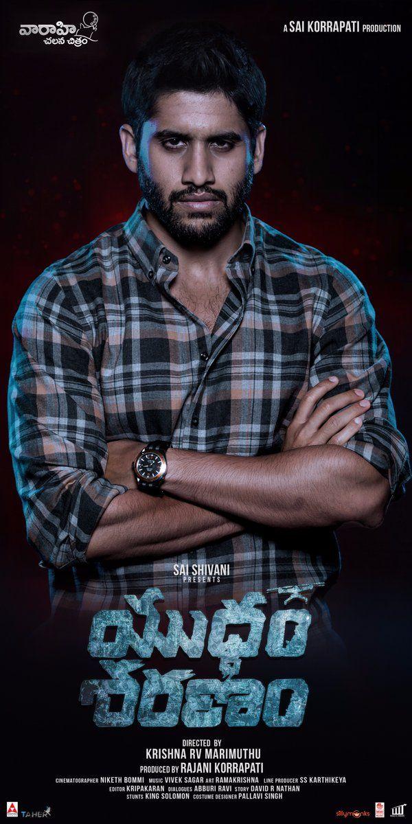 Yuddham Sharanam Movie New Wallpapers